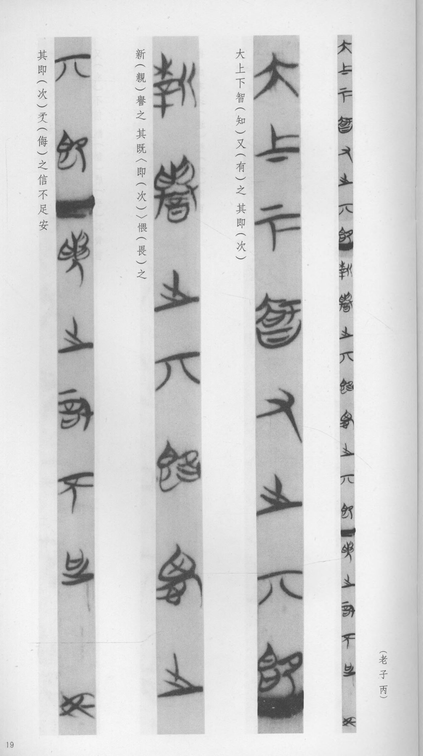 简 1