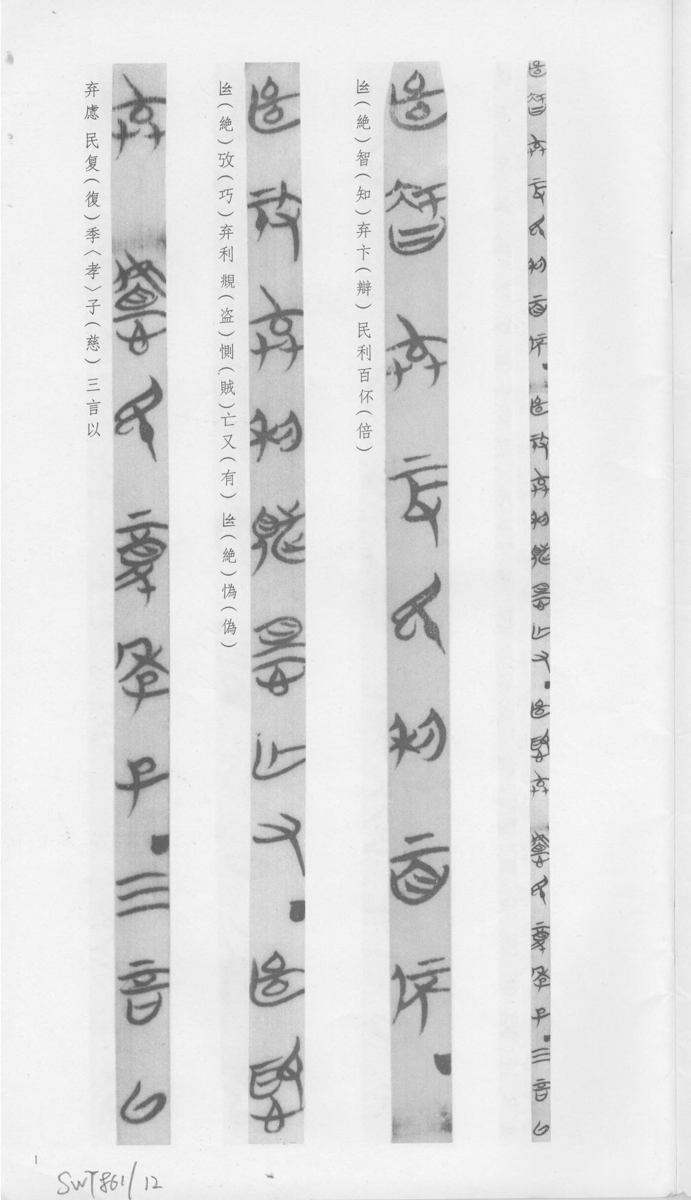 简 1