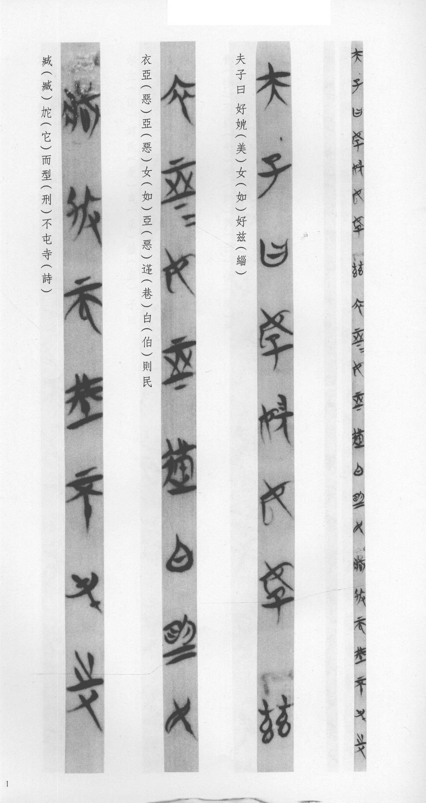 第 1 页