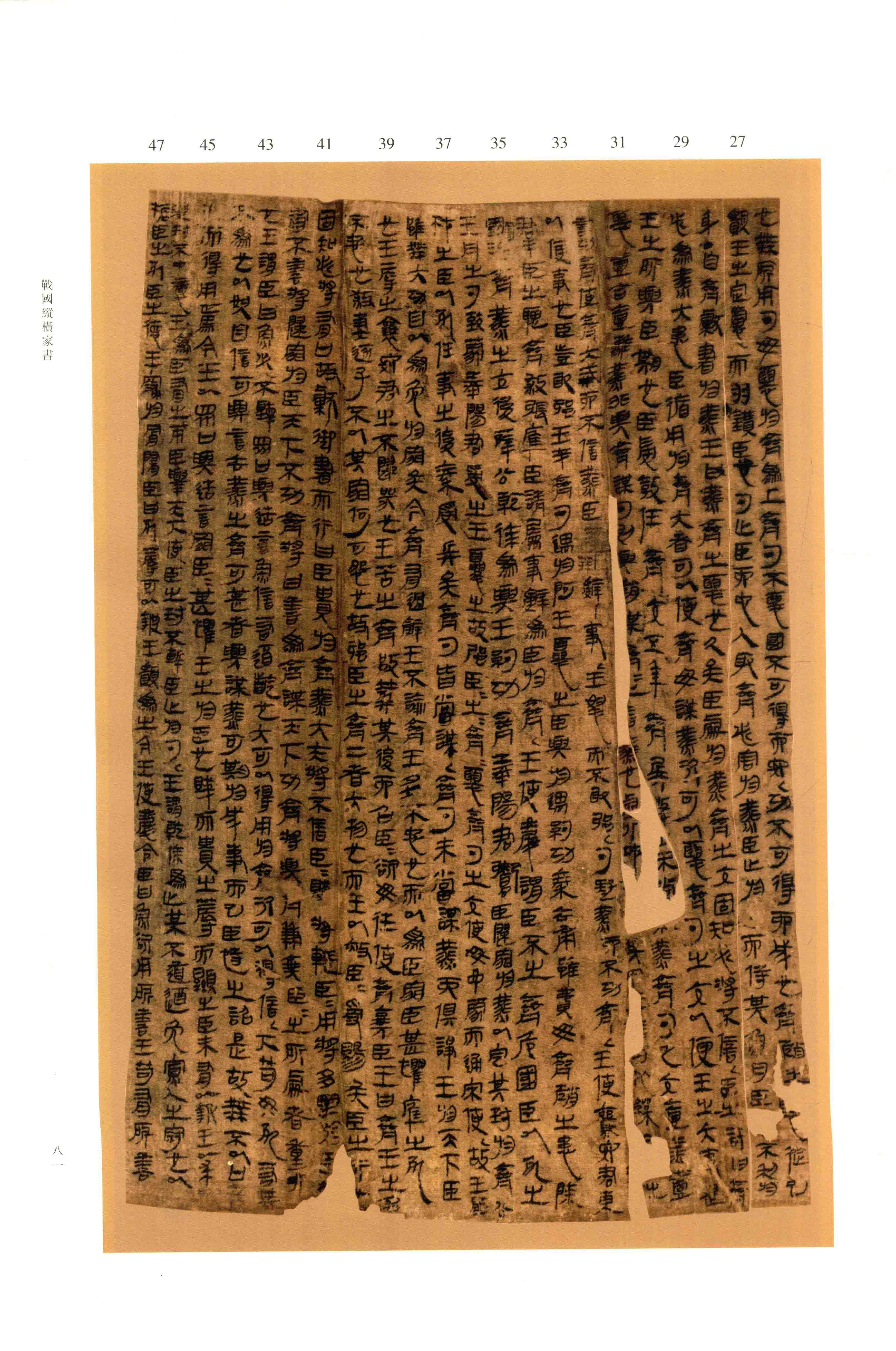第 1 册 第 80 页