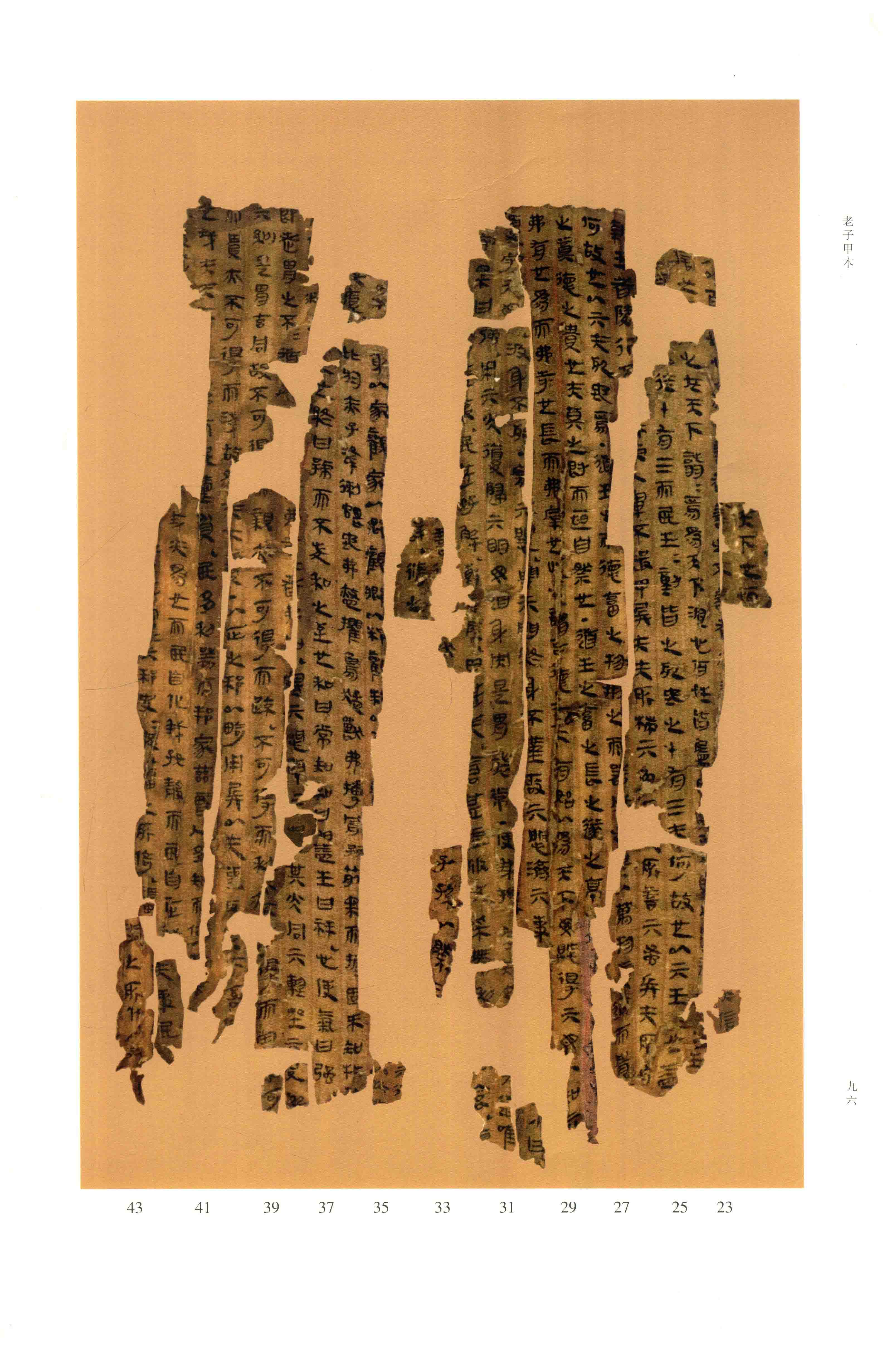 Vol. 1, p. 95