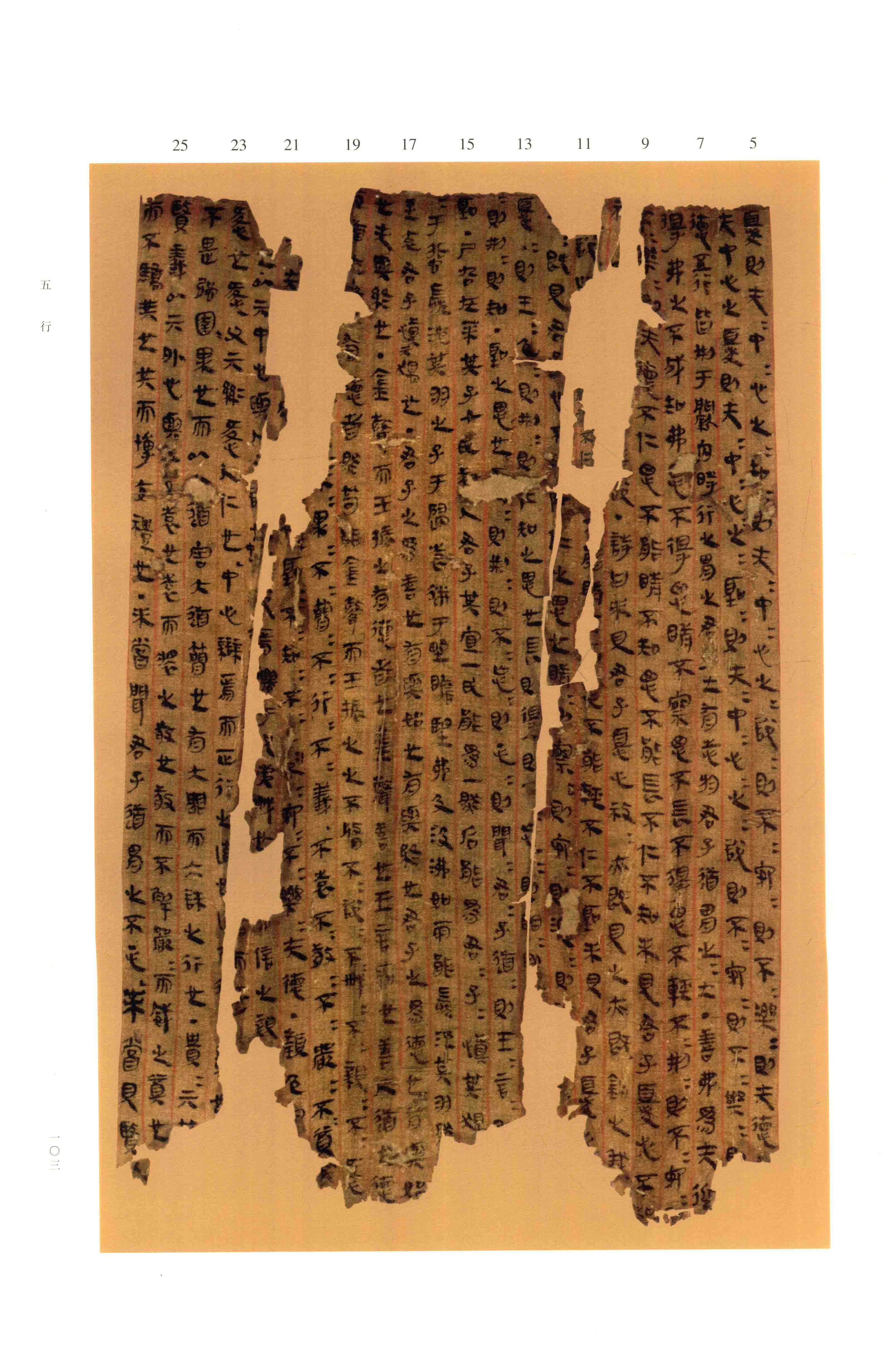 第 1 册 第 102 页
