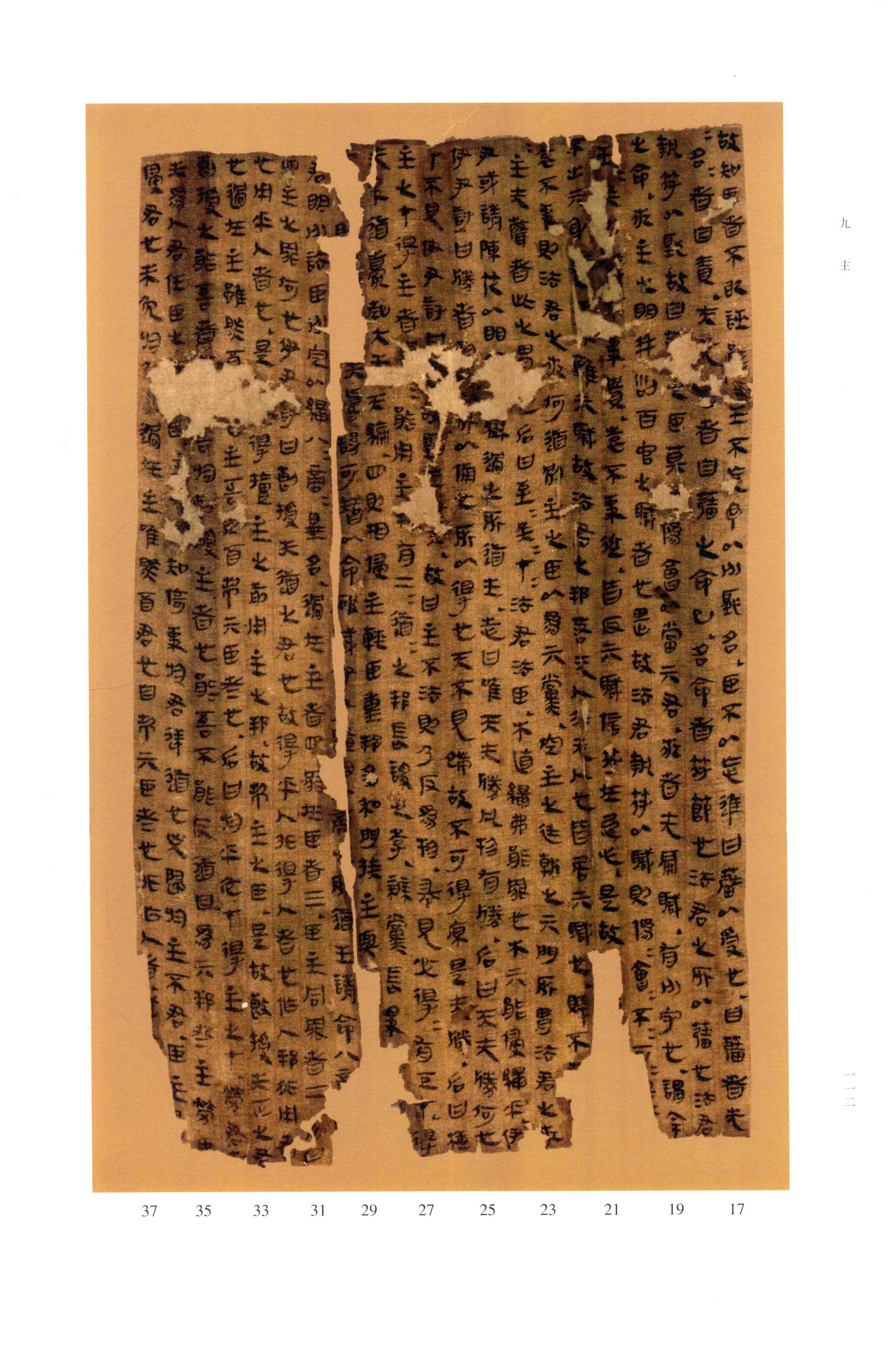 Vol. 1, p. 111