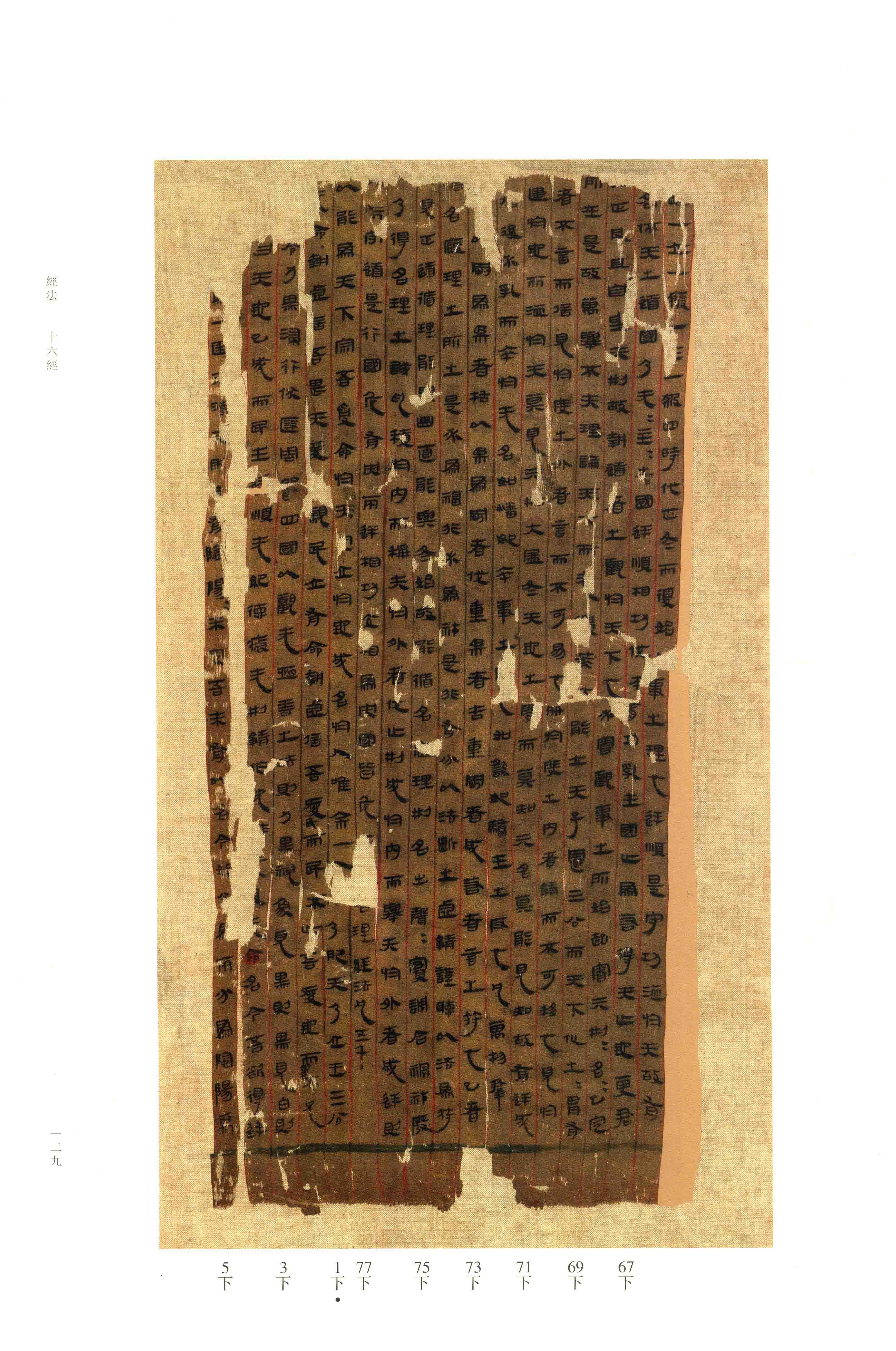 Vol. 1, p. 128