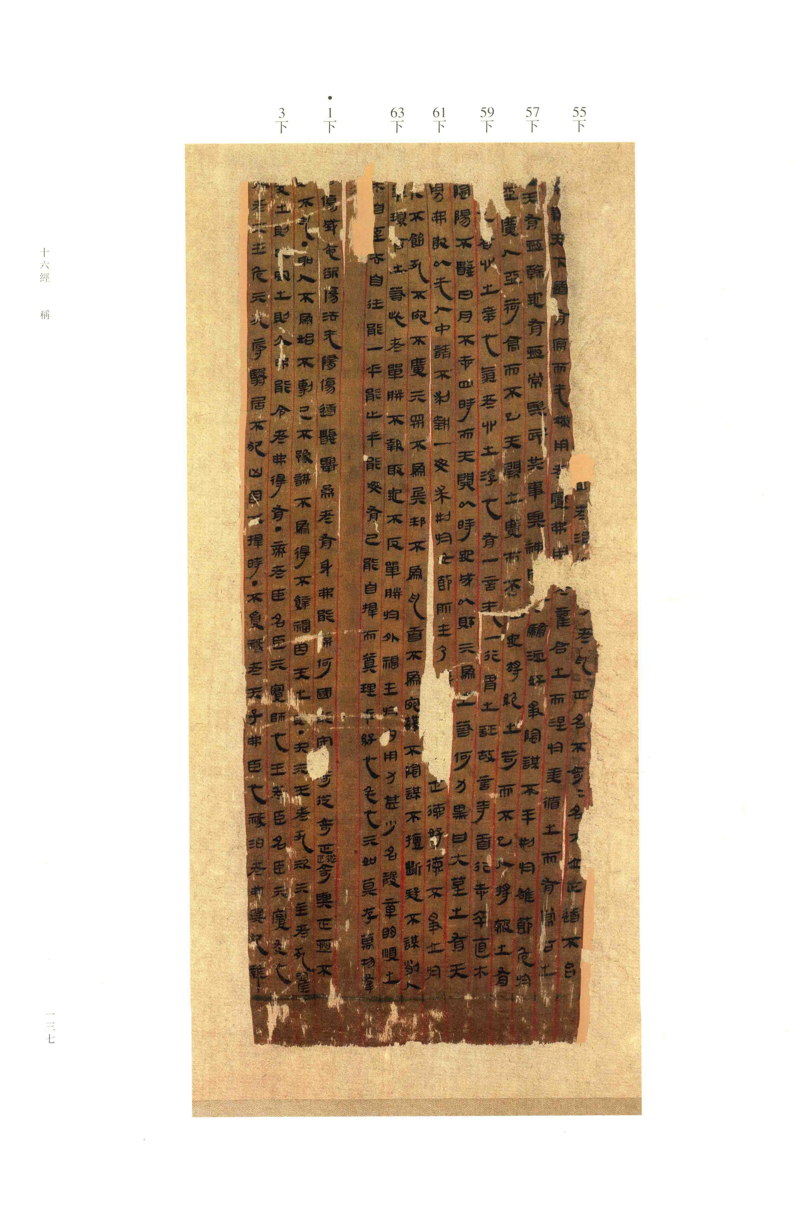 第 1 册 第 136 页