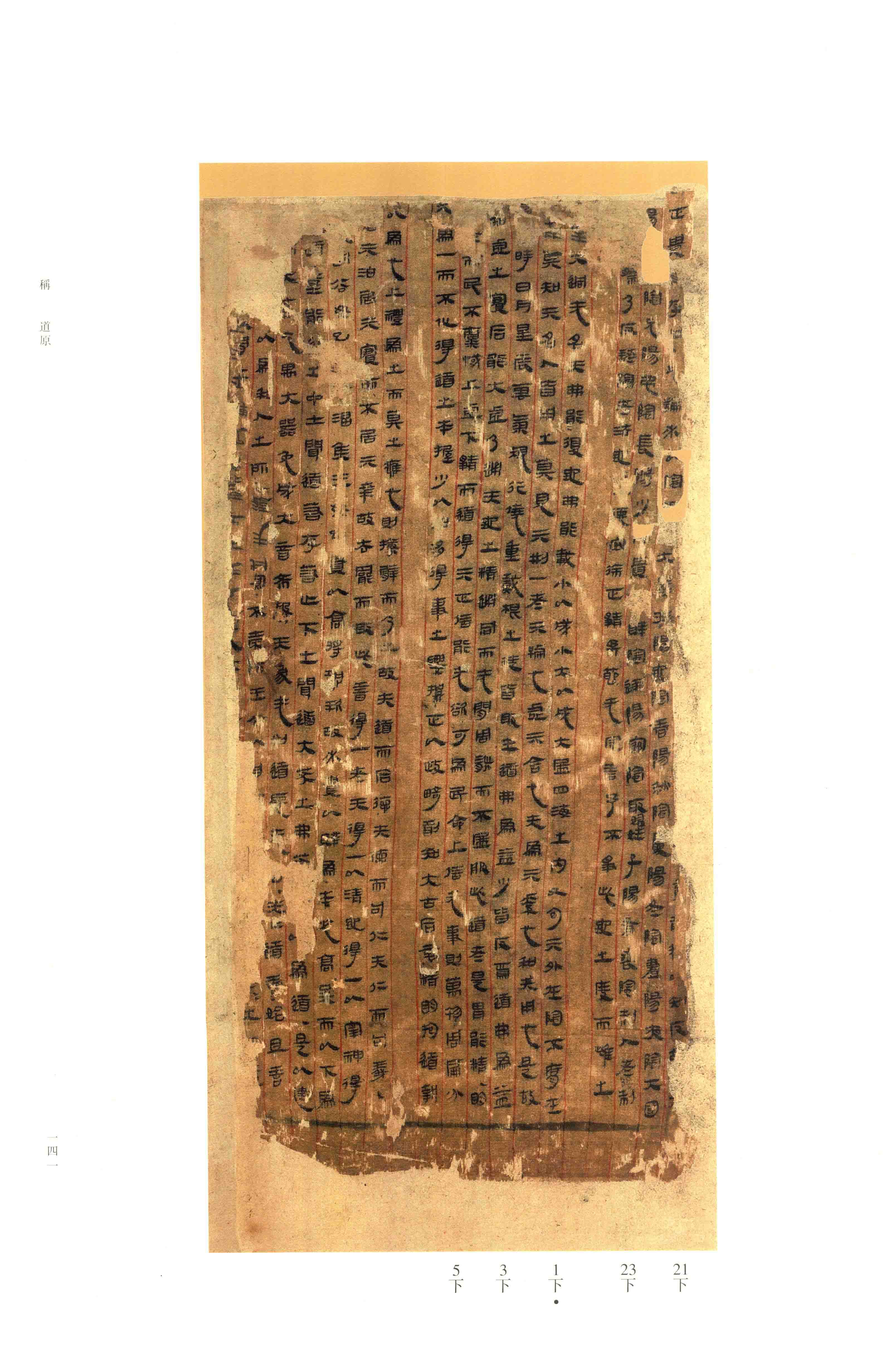 Vol. 1, p. 140