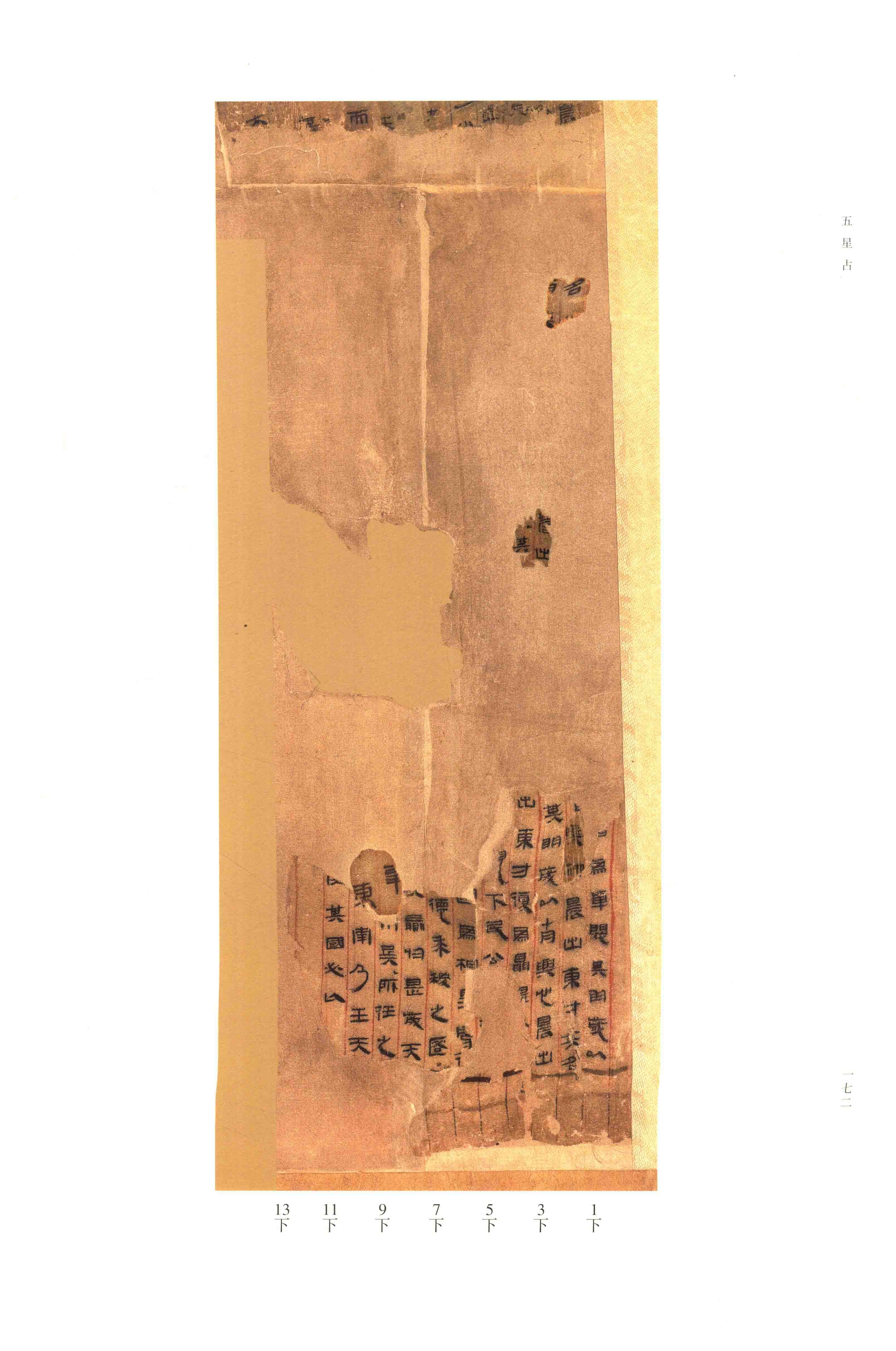 第 1 册 第 171 页