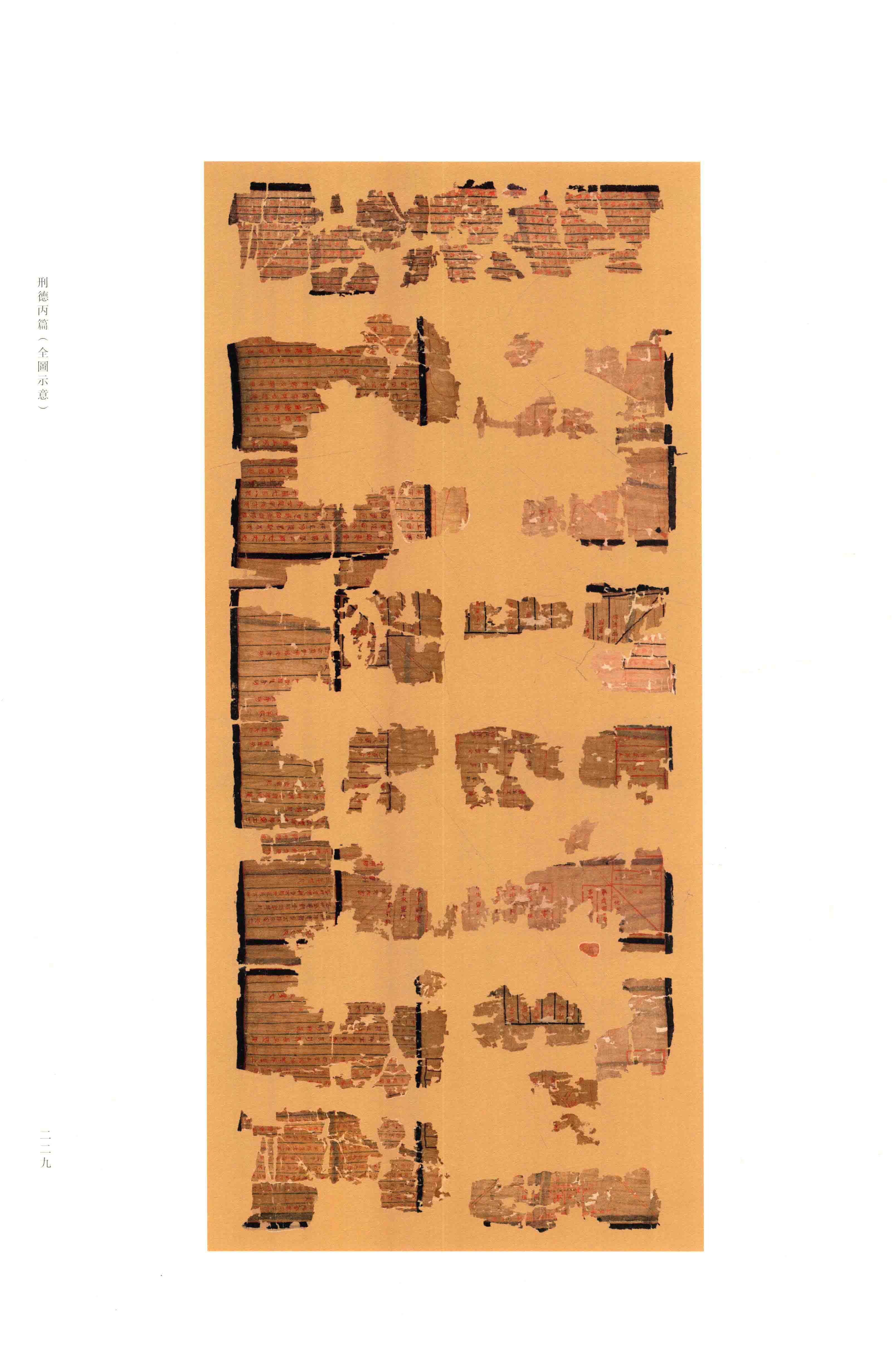 Vol. 1, p. 228