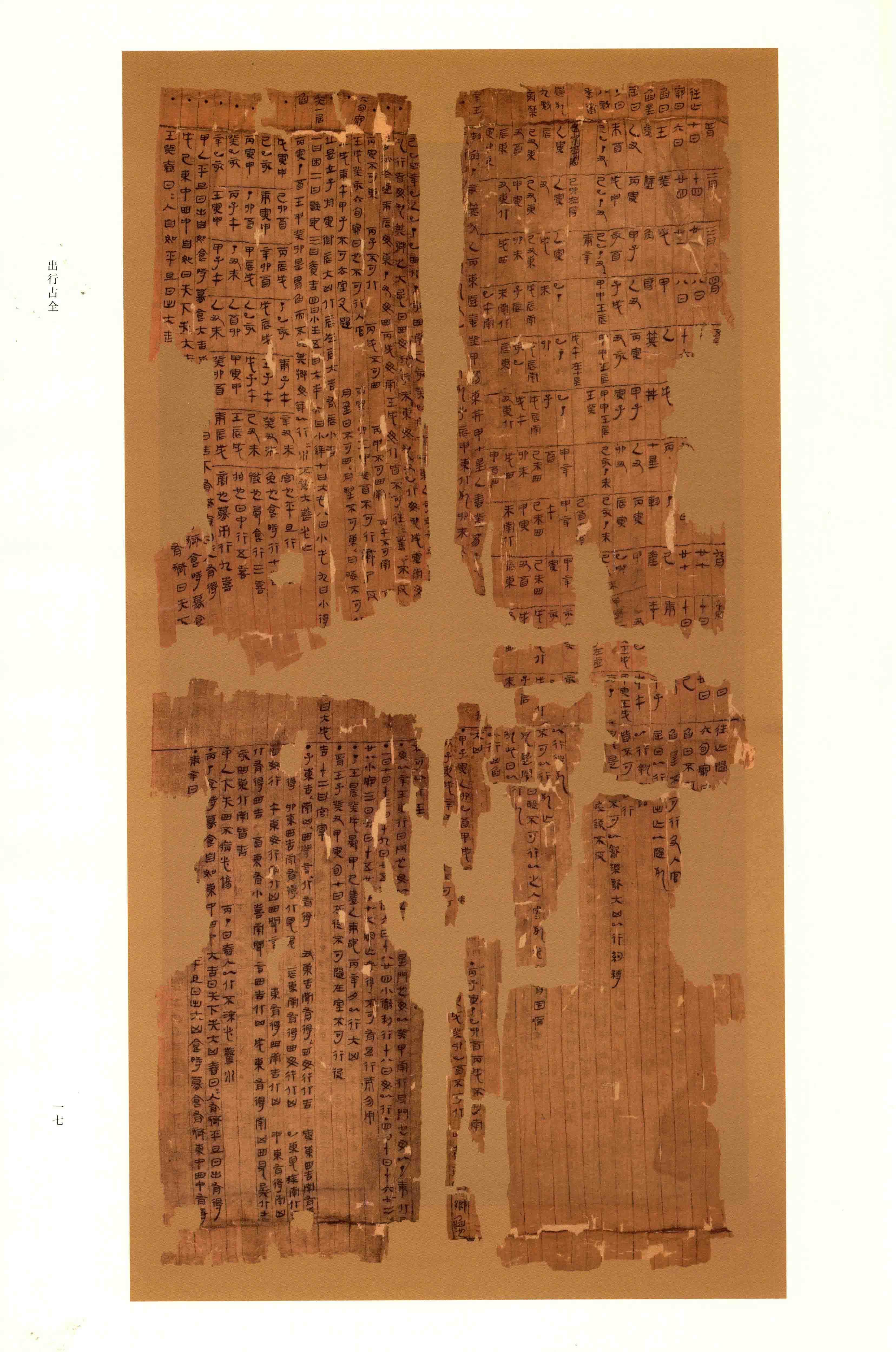 Vol. 2, p. 17