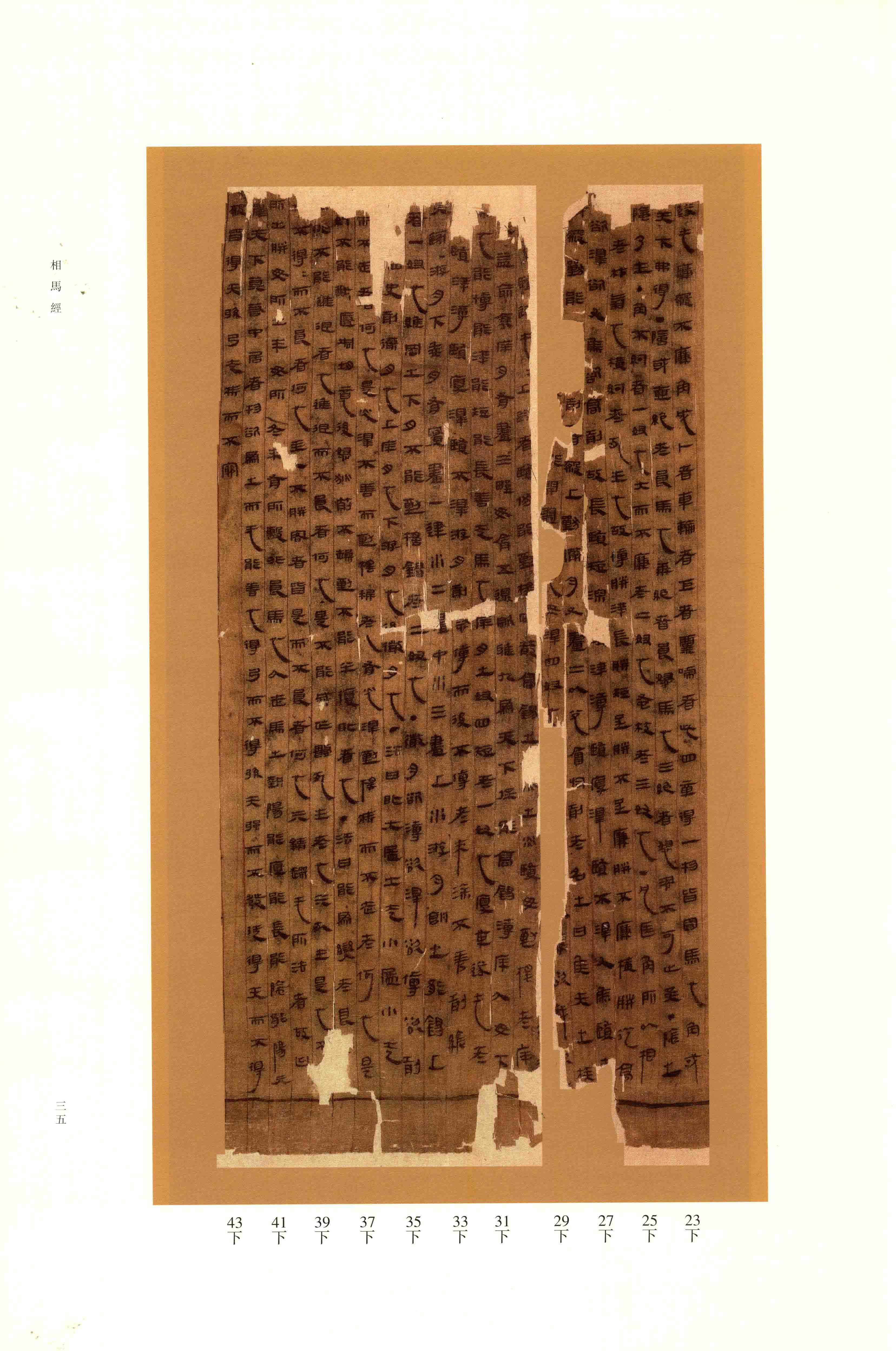 Vol. 2, p. 35