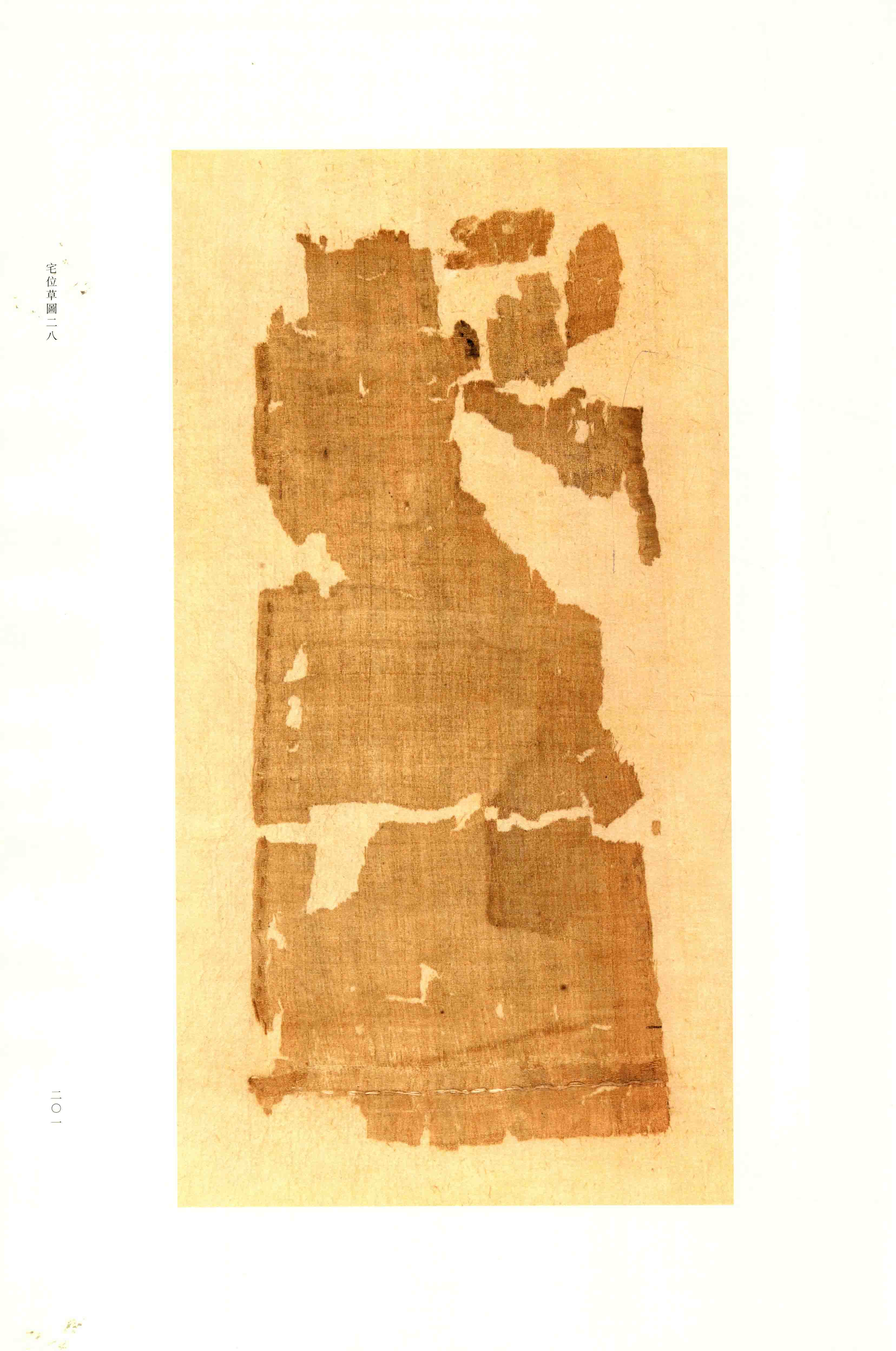 Vol. 2, p. 201